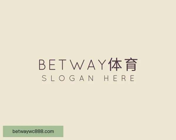 认识betway体育